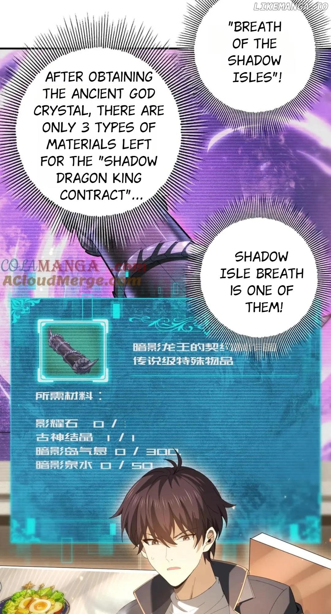 I Got the Weakest Class, Dragon Tamer!? — Chapter 114 — page 42