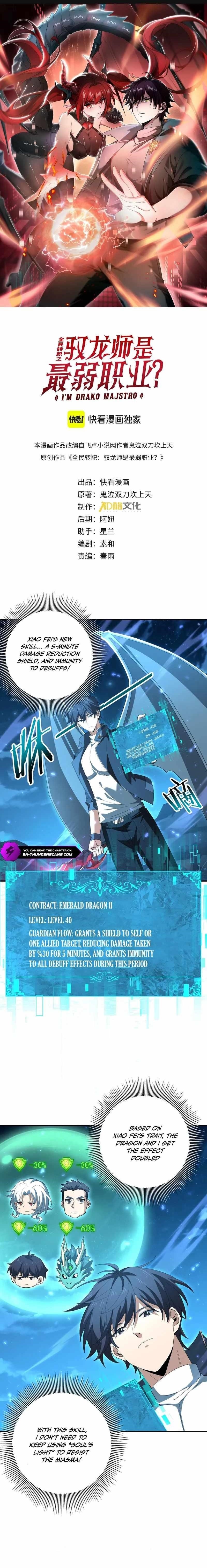 I Got the Weakest Class, Dragon Tamer!? — Chapter 121 — page 1