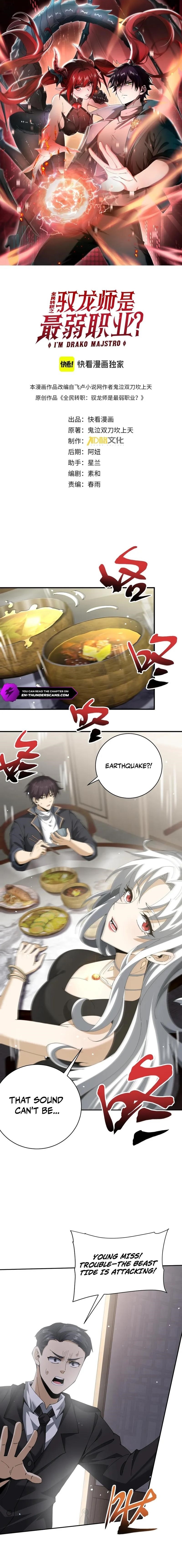 I Got the Weakest Class, Dragon Tamer!? — Chapter 131 — page 1
