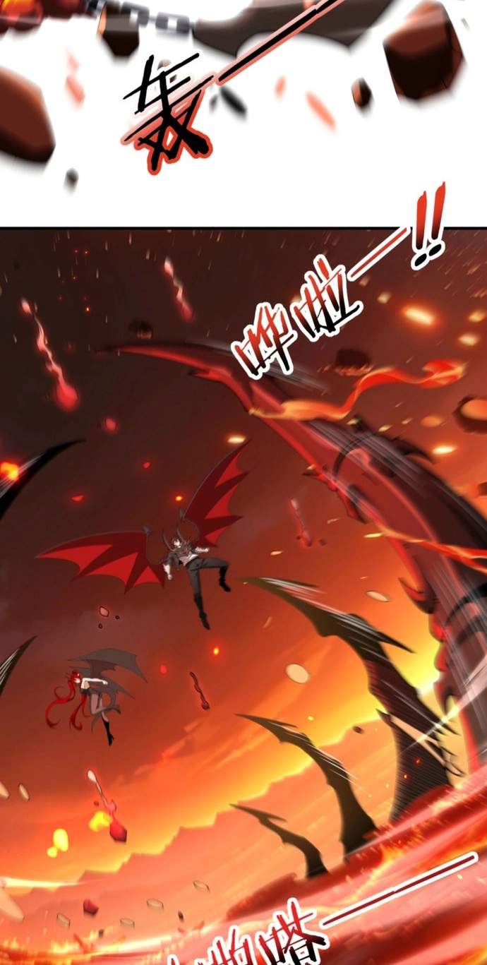 I Got the Weakest Class, Dragon Tamer!? — Chapter 291 — page 20