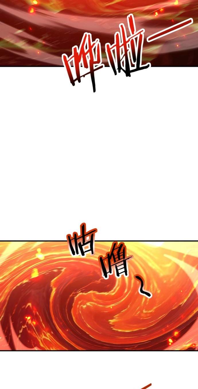 I Got the Weakest Class, Dragon Tamer!? — Chapter 291 — page 31