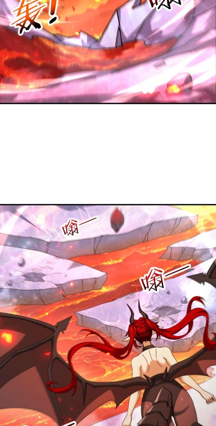 I Got the Weakest Class, Dragon Tamer!? — Chapter 291 — page 47
