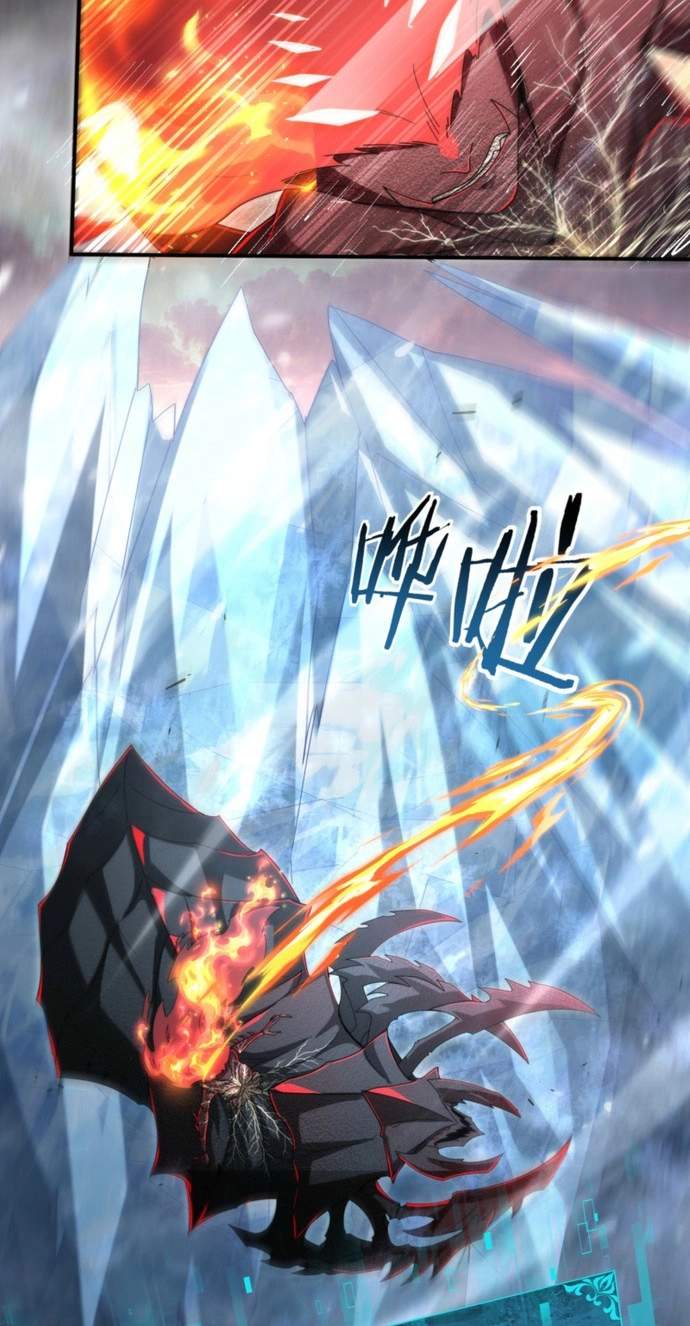 I Got the Weakest Class, Dragon Tamer!? — Chapter 292 — page 46