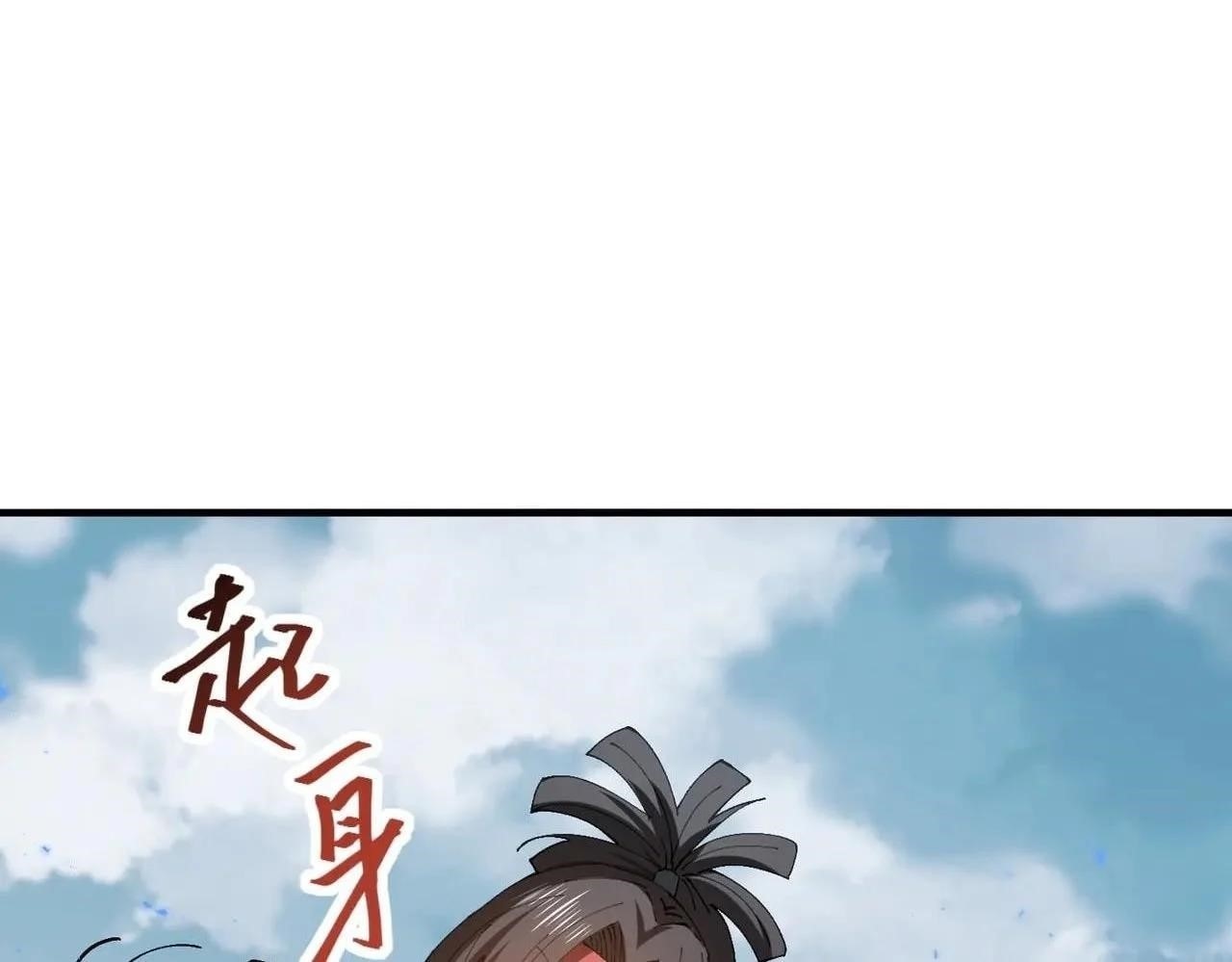 I Got the Weakest Class, Dragon Tamer!? — Chapter 91 — page 20