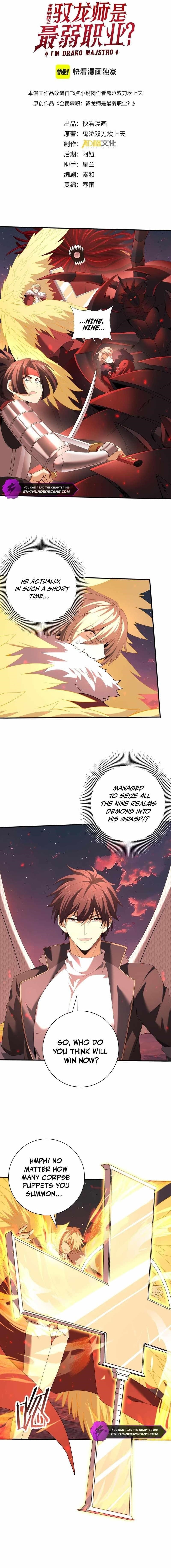 I Got the Weakest Class, Dragon Tamer!? — Chapter 95 — page 1