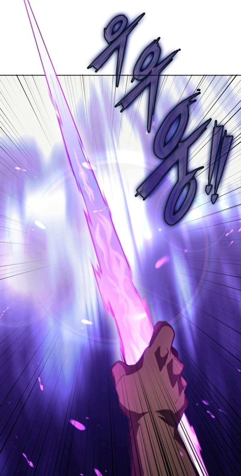 The Immortal Genius Spearman — Chapter 33 — page 42