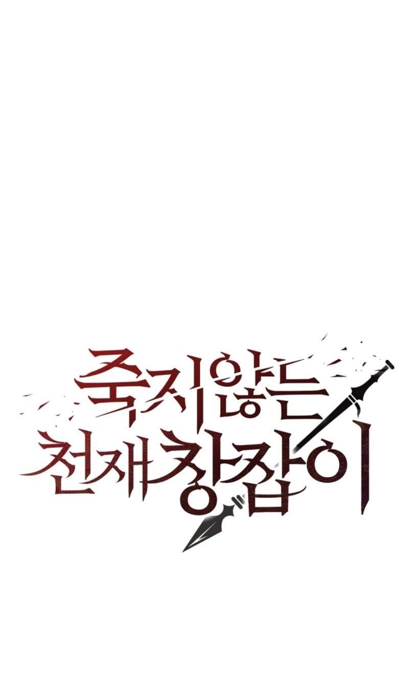 The Immortal Genius Spearman — Chapter 33 — page 50