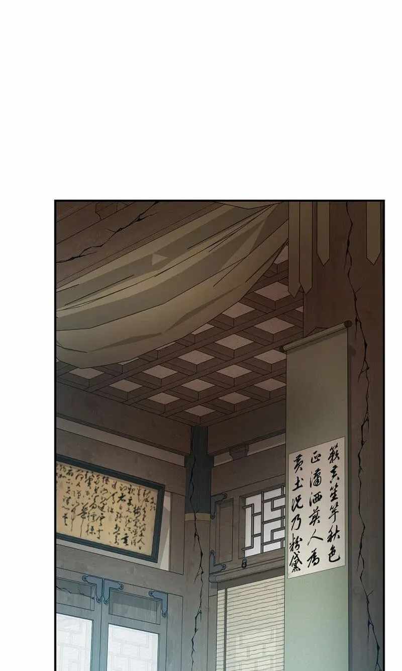 My Mom Is My Constellation — Chapter 114 — page 2