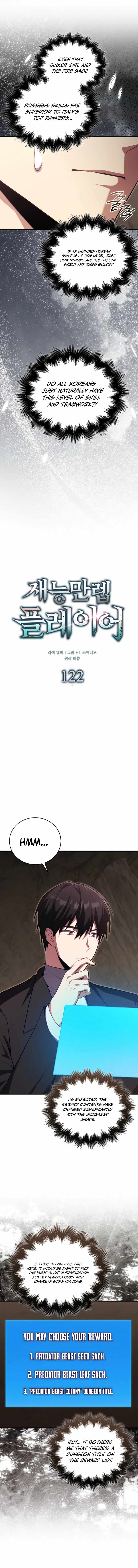 Max Talent Player (2024) — Chapter 122 — page 7