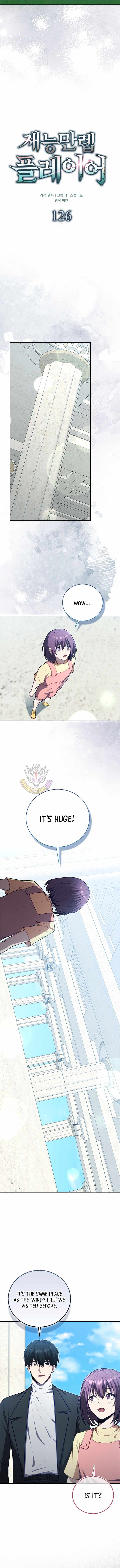 Max Talent Player (2024) — Chapter 126 — page 6