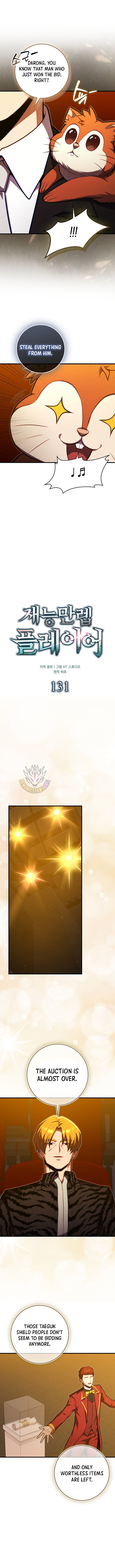 Max Talent Player (2024) — Chapter 131 — page 6