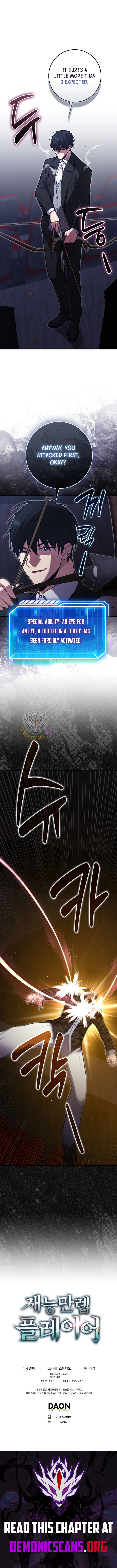 Max Talent Player (2024) — Chapter 131 — page 13