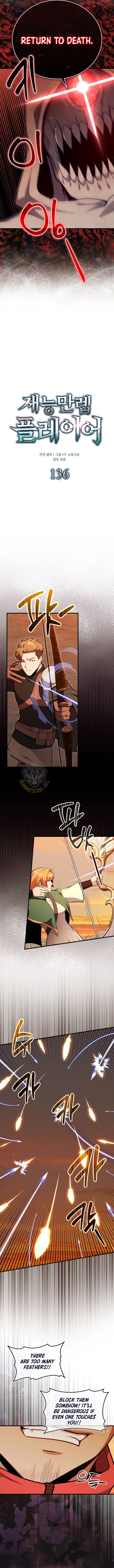 Max Talent Player (2024) — Chapter 136 — page 7