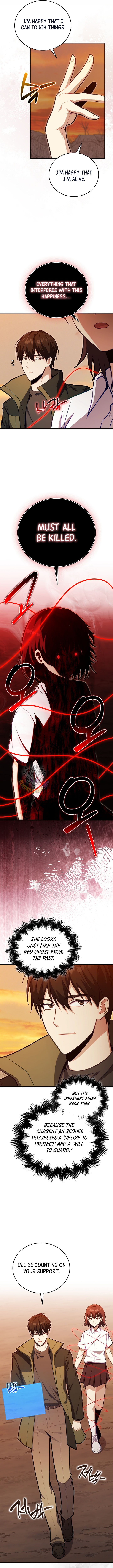 Max Talent Player (2024) — Chapter 136 — page 12