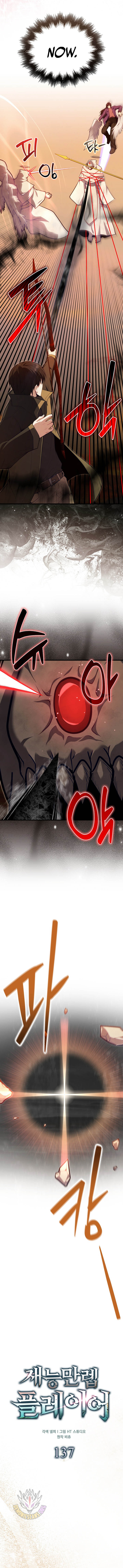 Max Talent Player (2024) — Chapter 137 — page 5