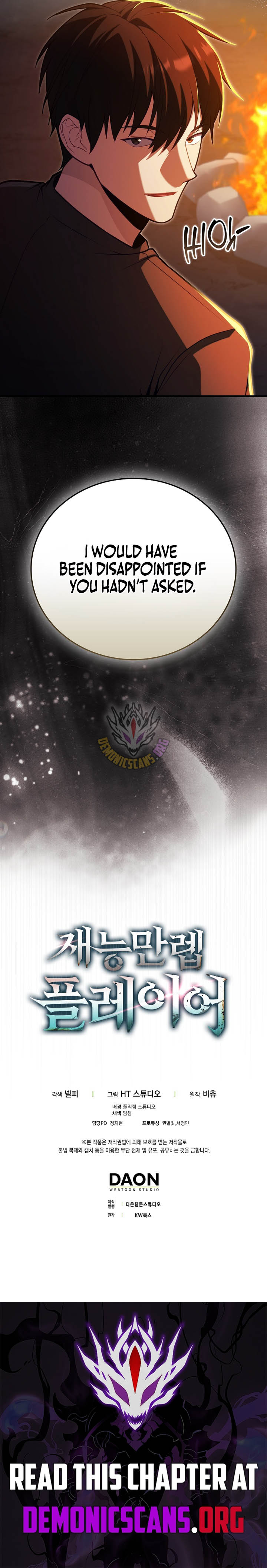 Max Talent Player (2024) — Chapter 137 — page 14