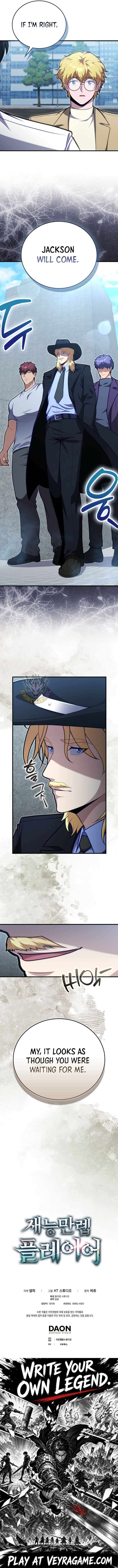 Max Talent Player (2024) — Chapter 138 — page 13