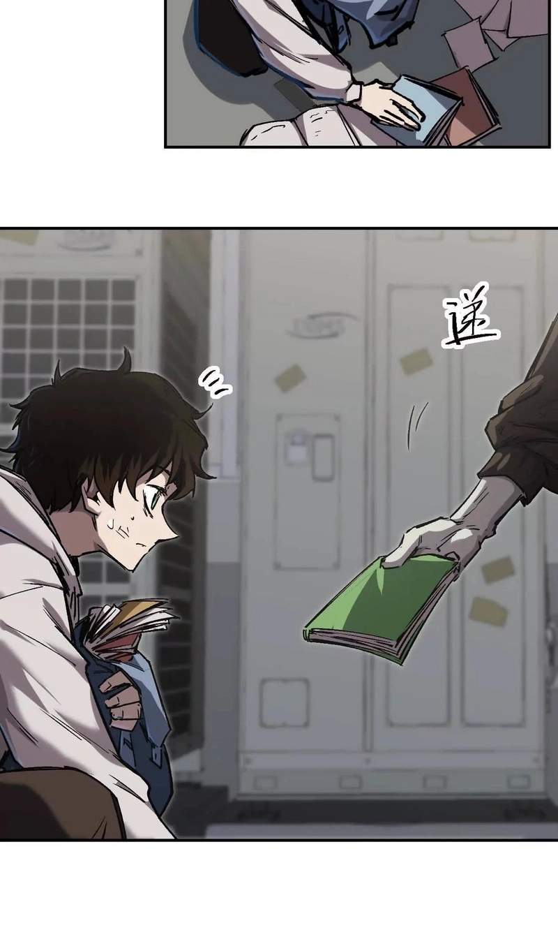 Mr. Zombie — Chapter 195.3 — page 63