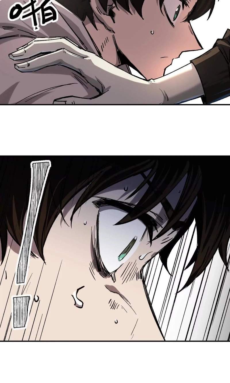 Mr. Zombie — Chapter 195.3 — page 65
