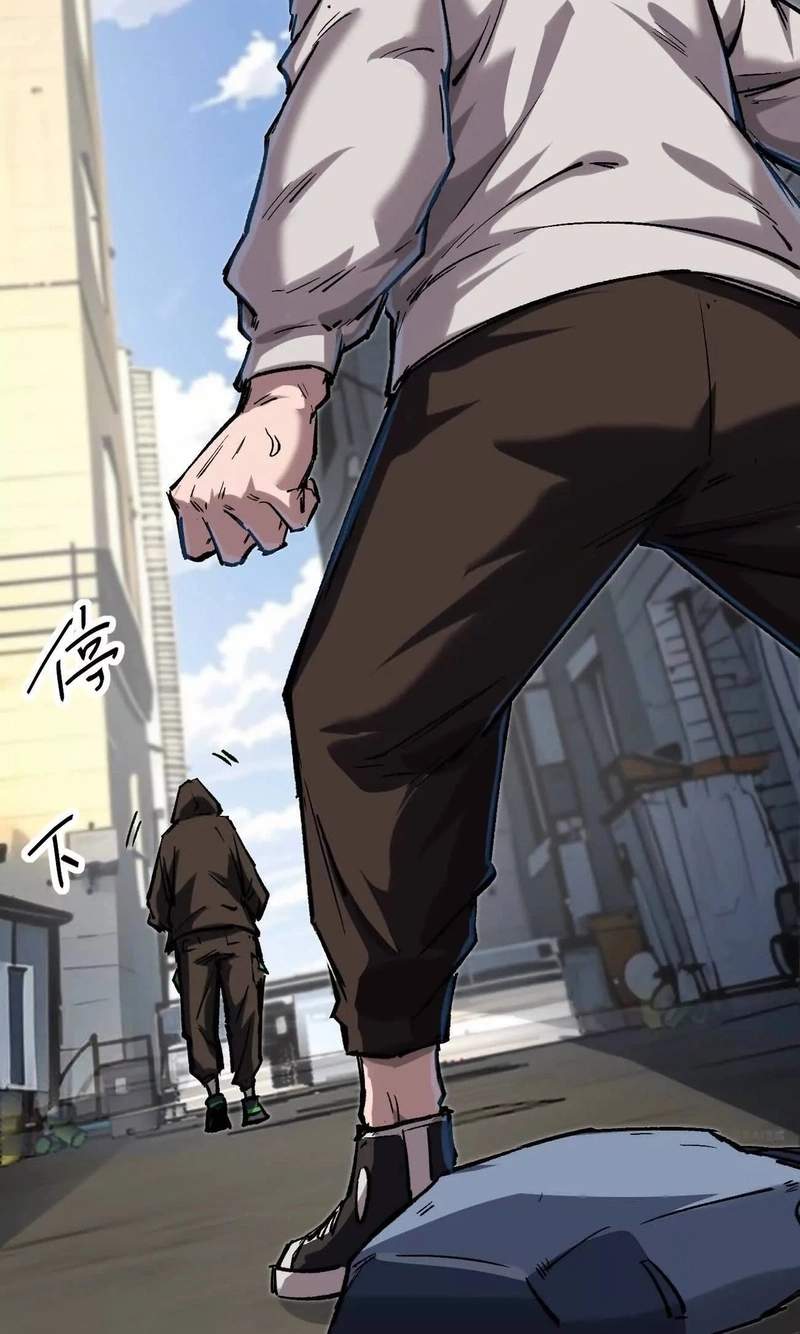 Mr. Zombie — Chapter 195.3 — page 68