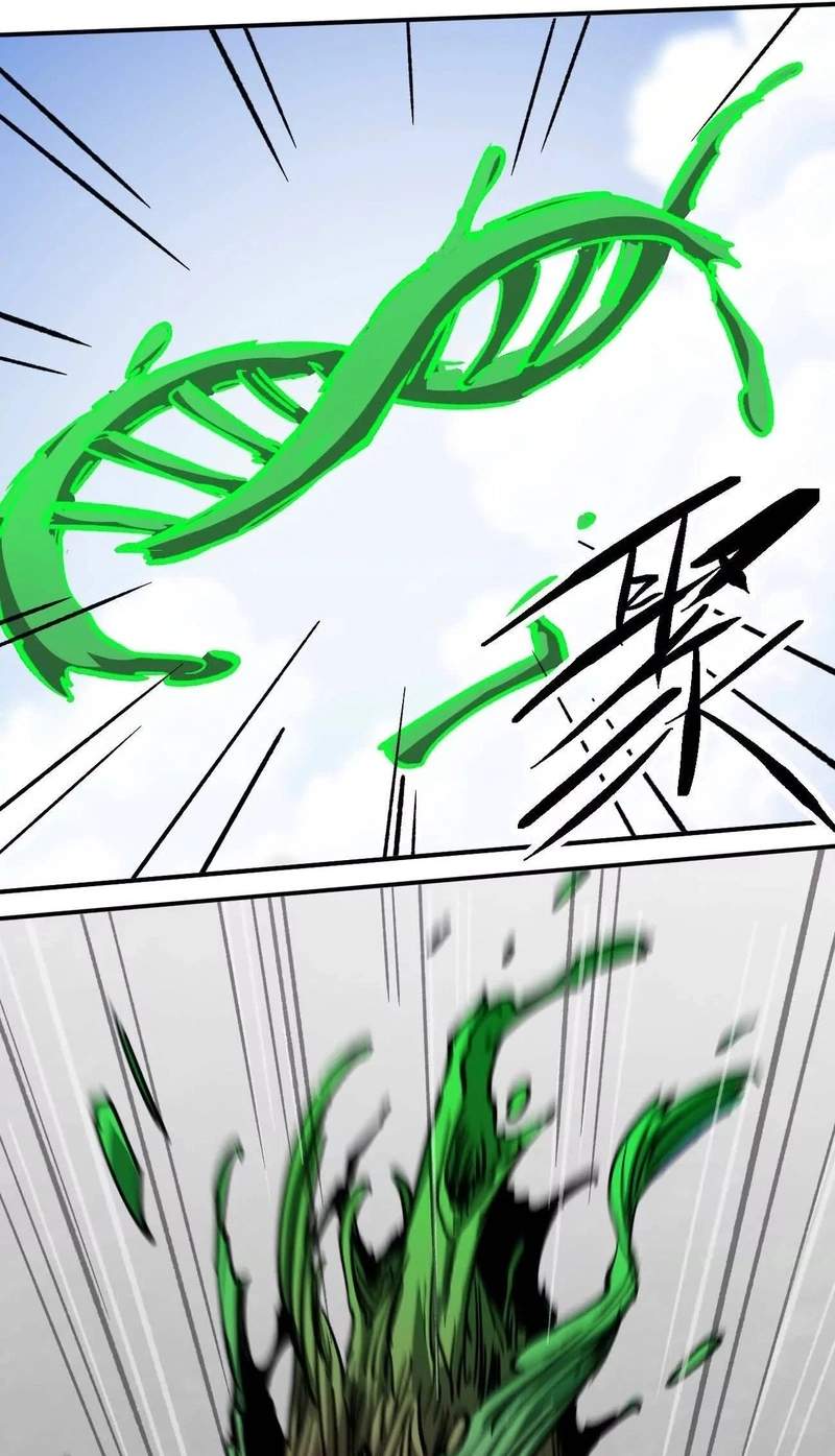 Mr. Zombie — Chapter 195.4 — page 29