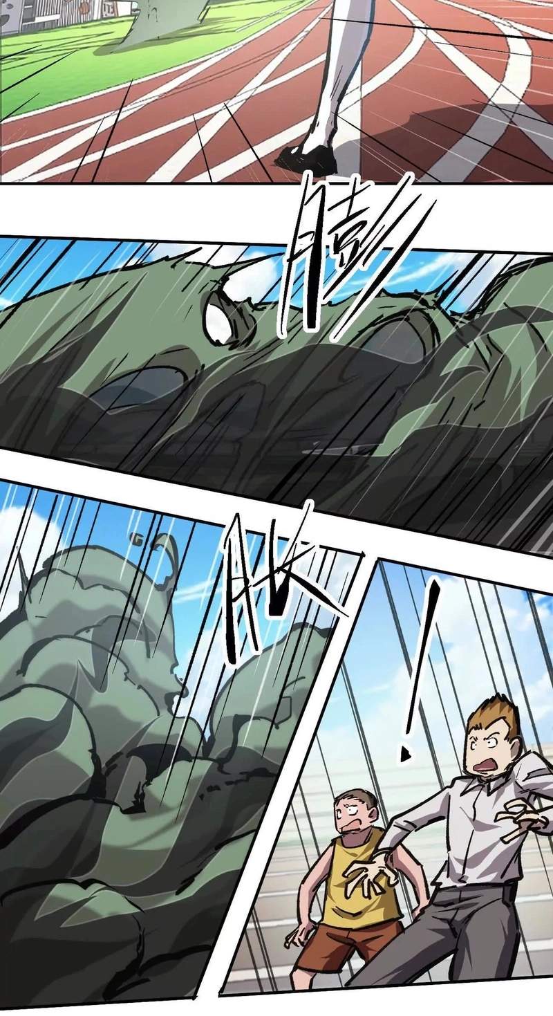 Mr. Zombie — Chapter 195.5 — page 52