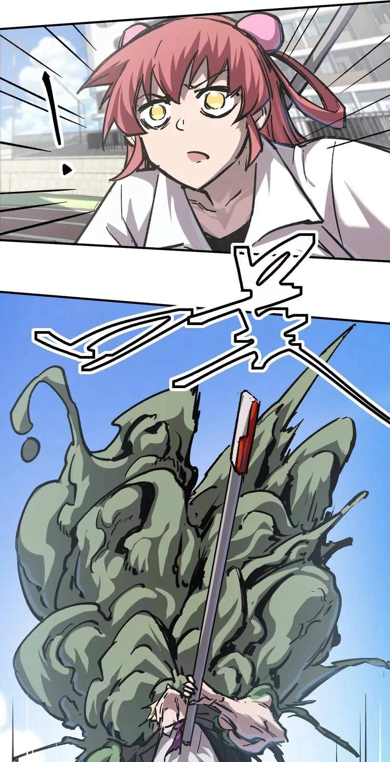 Mr. Zombie — Chapter 195.5 — page 53