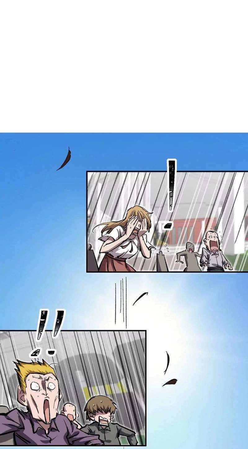 Mr. Zombie — Chapter 195.6 — page 84