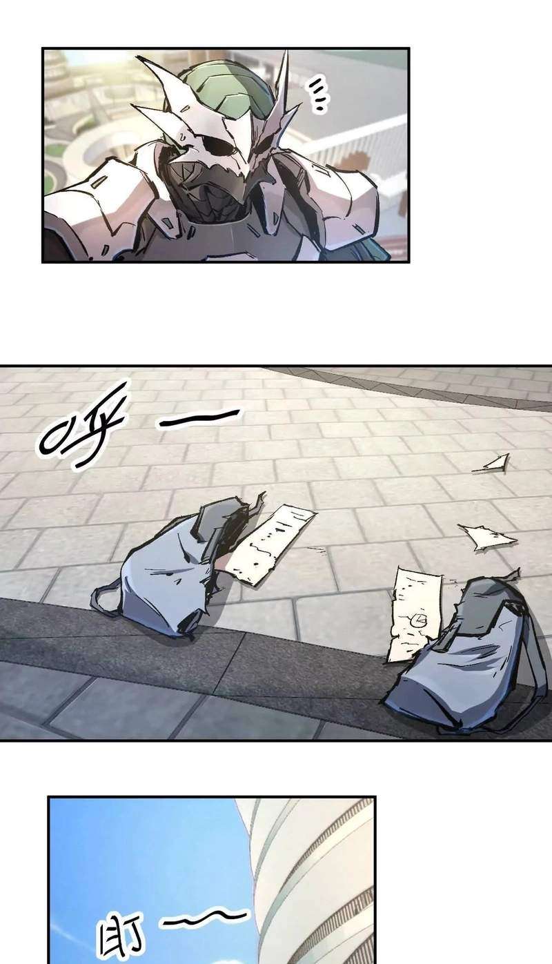 Mr. Zombie — Chapter 195.7 — page 12
