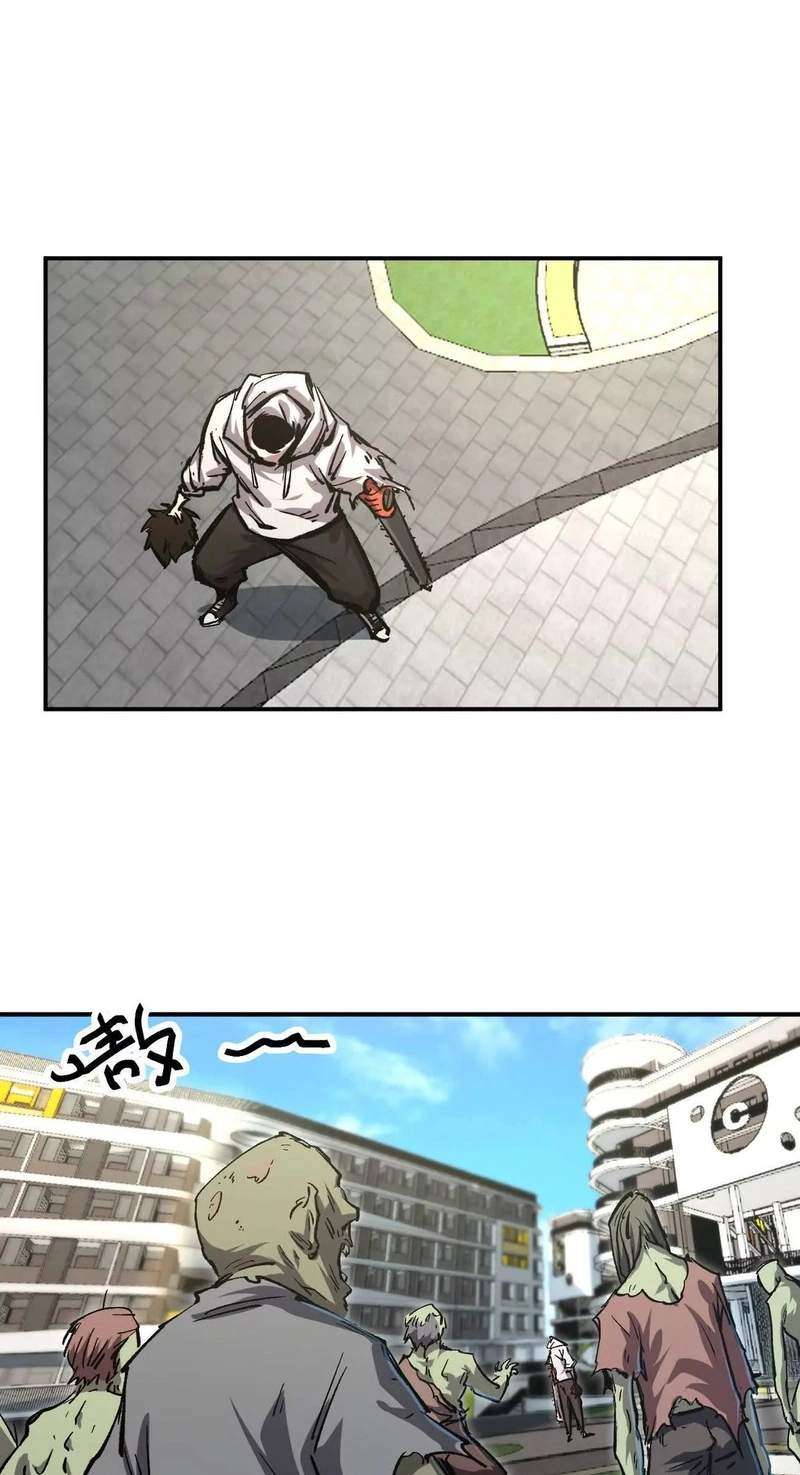 Mr. Zombie — Chapter 195.7 — page 42