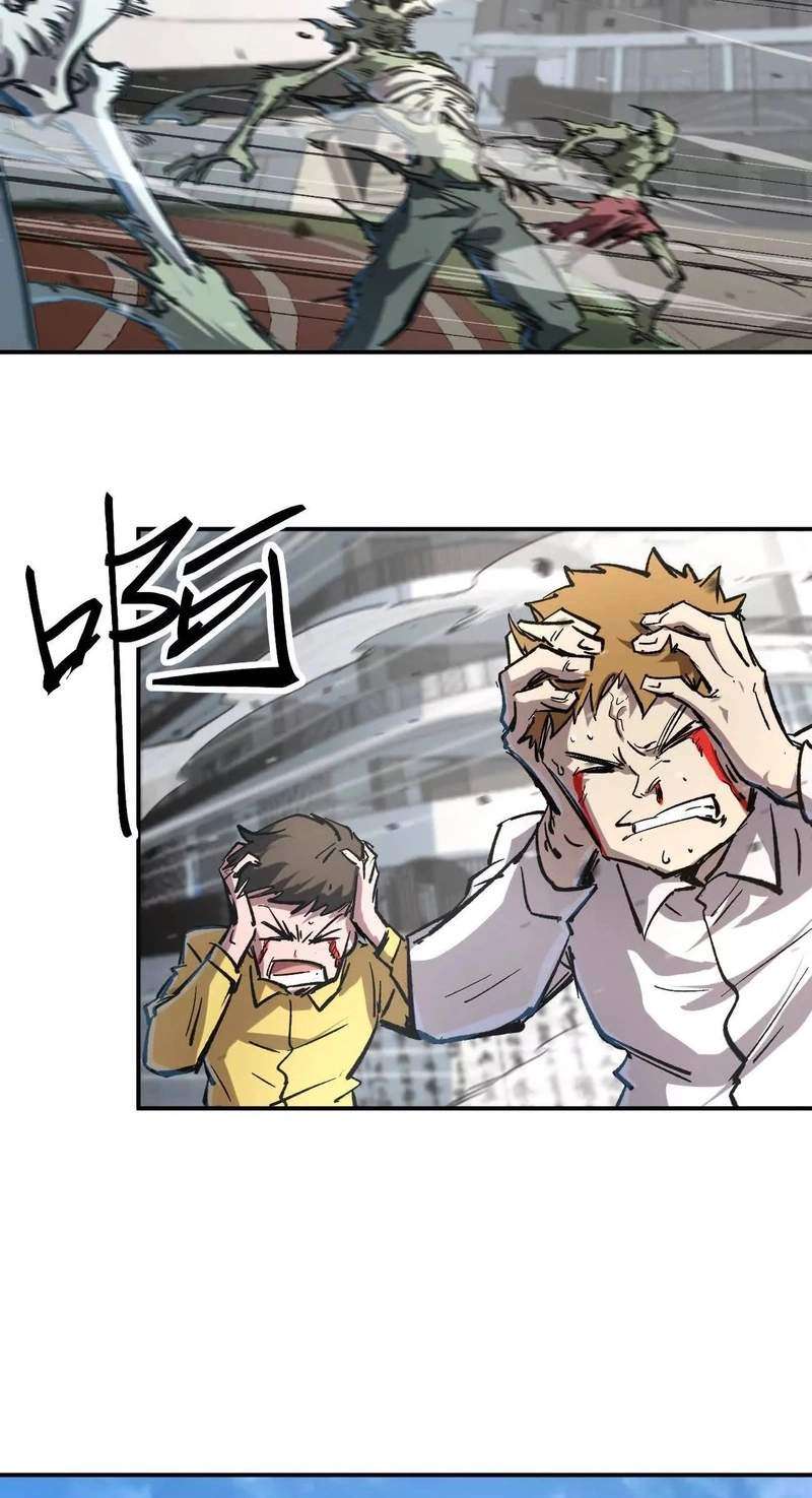 Mr. Zombie — Chapter 195.7 — page 46