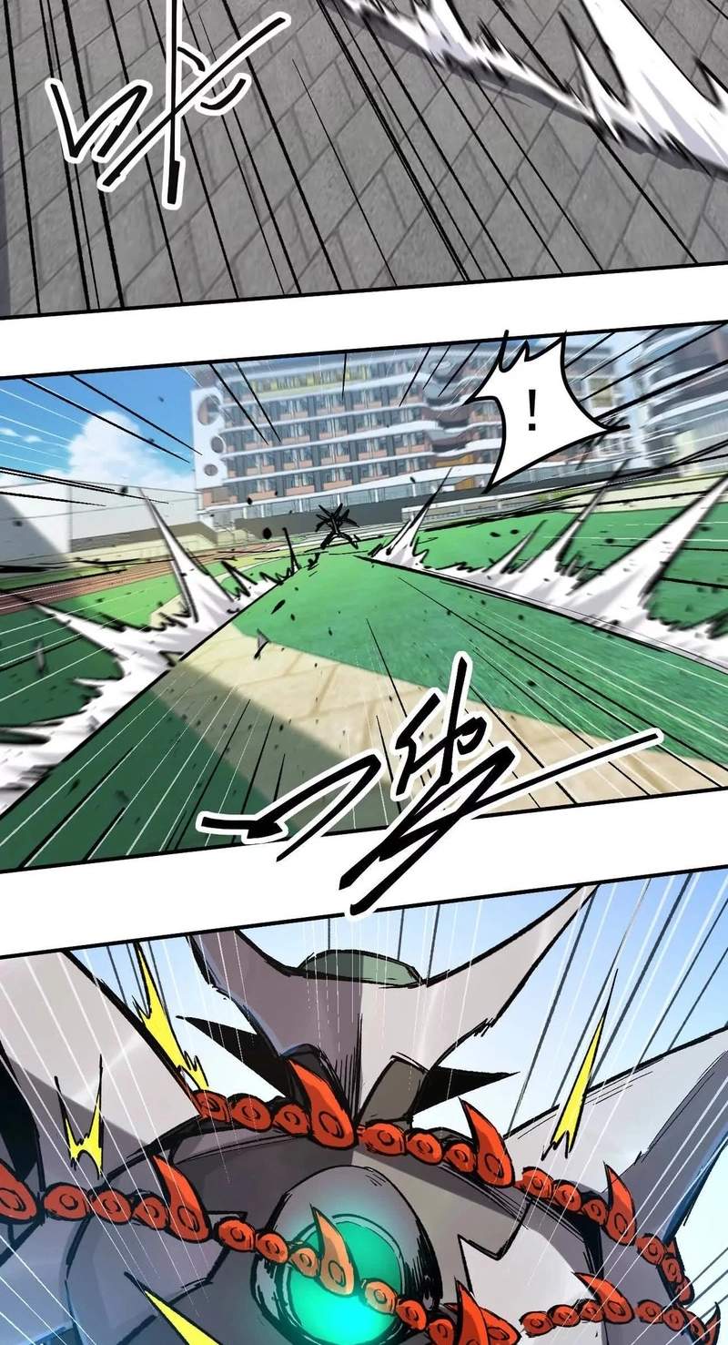 Mr. Zombie — Chapter 195.9 — page 8