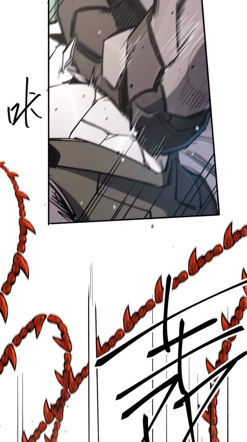 Mr. Zombie — Chapter 195.9 — page 13