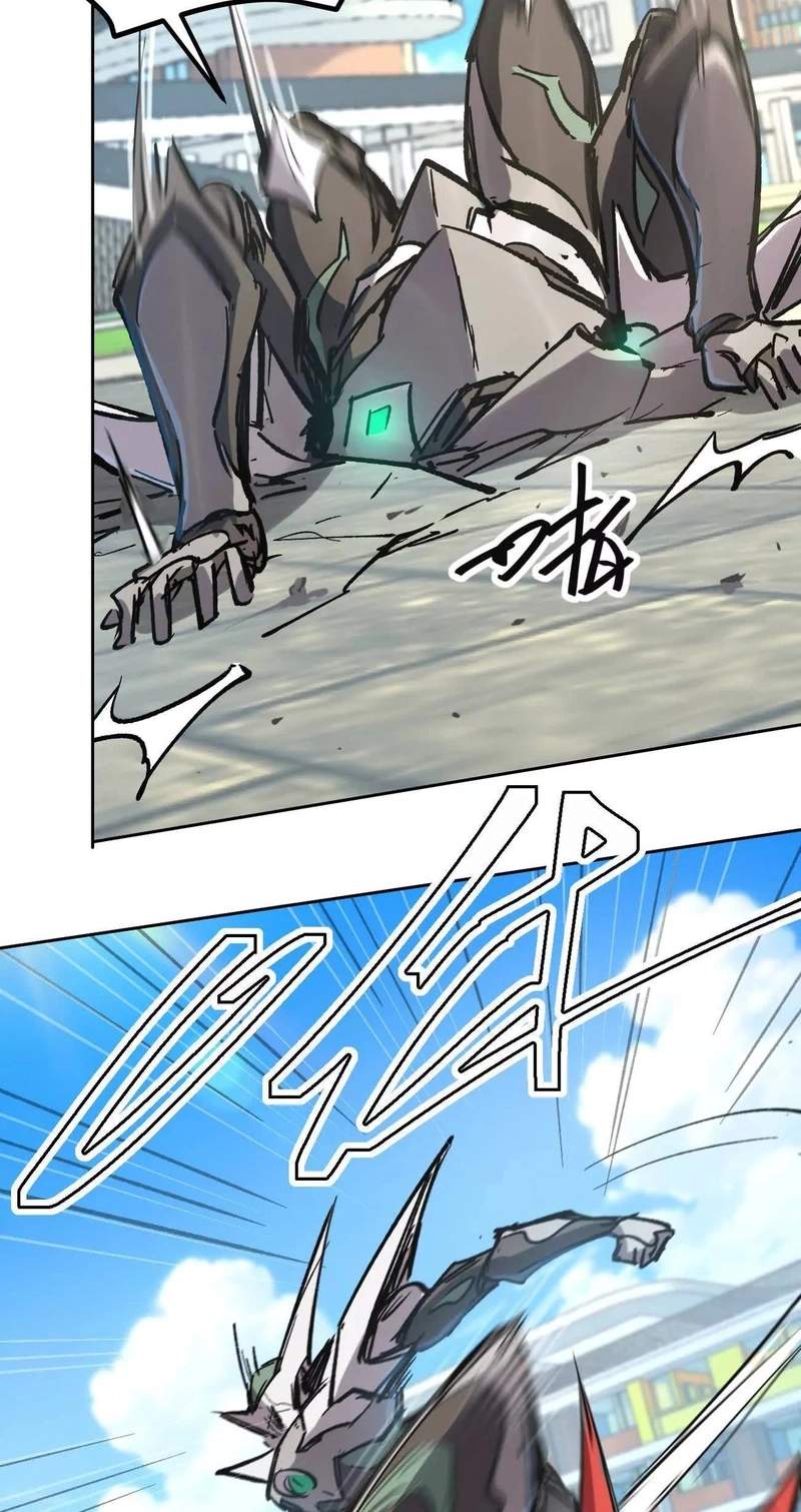 Mr. Zombie — Chapter 195.9 — page 39