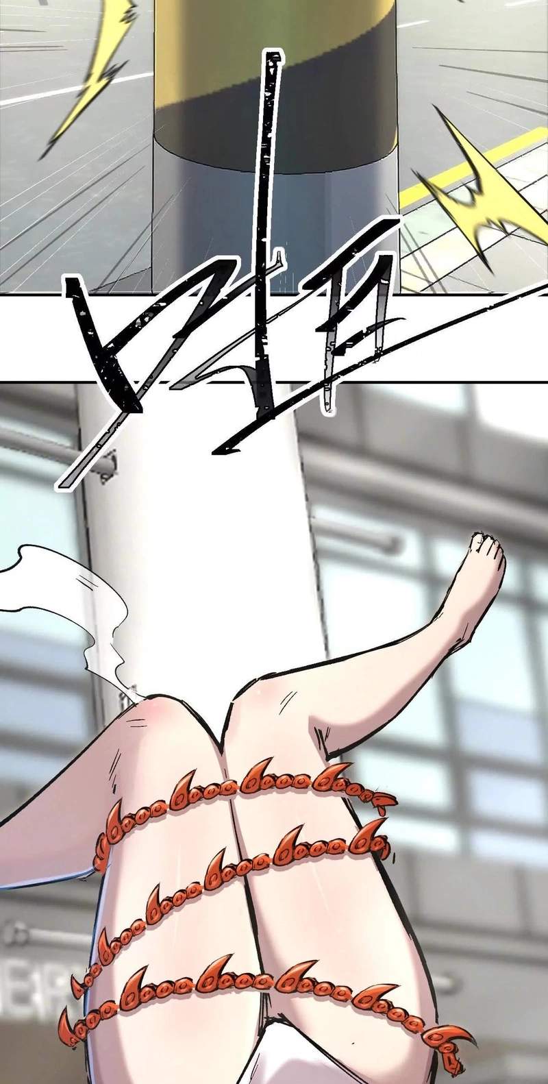 Mr. Zombie — Chapter 195.9 — page 58