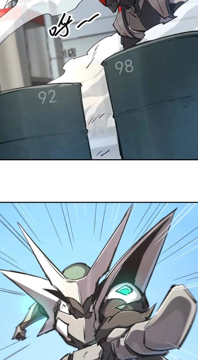 Mr. Zombie — Chapter 195.9 — page 69