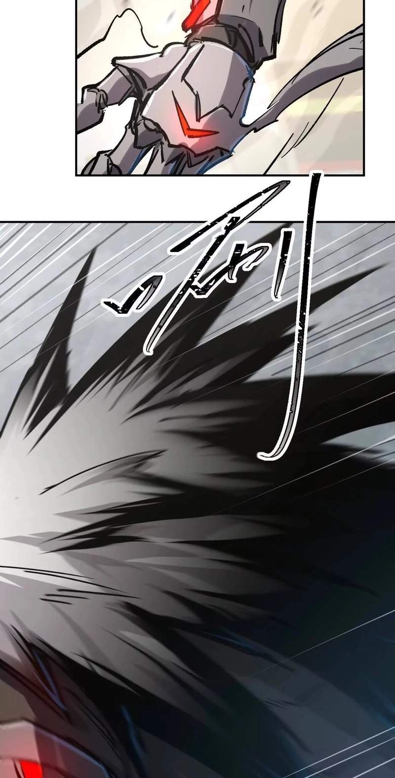 Mr. Zombie — Chapter 195.9 — page 73