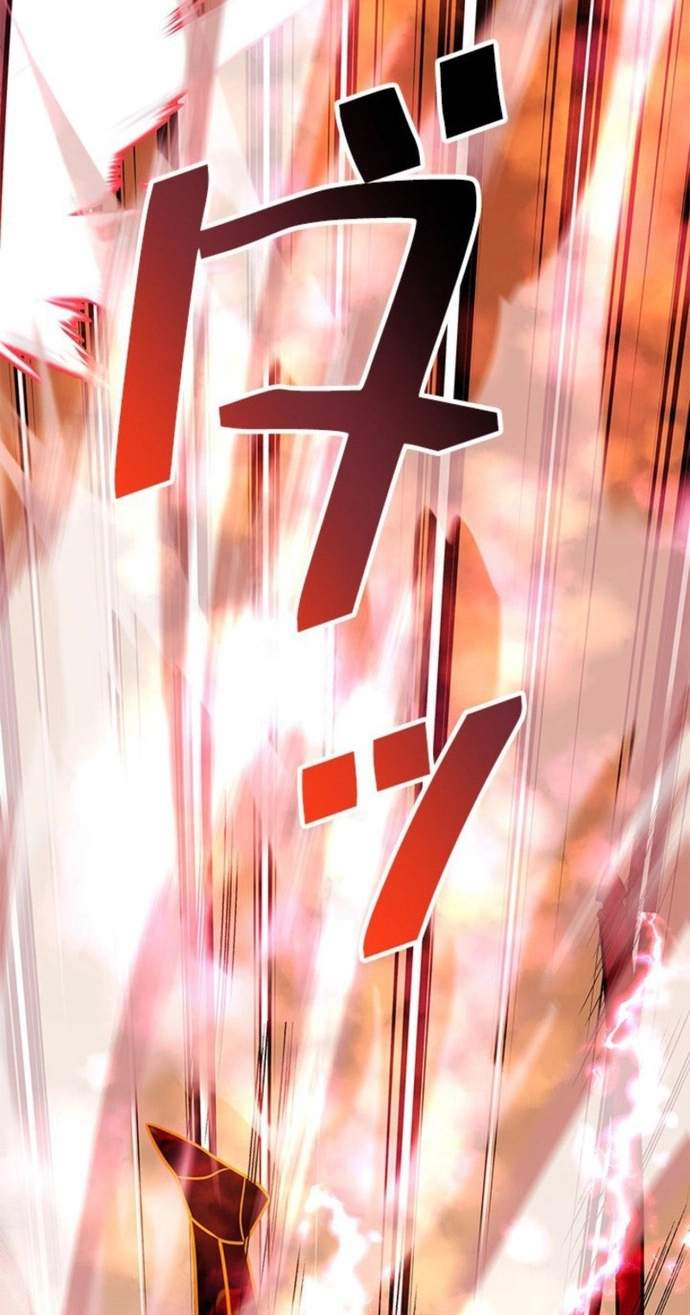 King of Gacha ~God’s Gamer~ — Chapter 58 — page 72