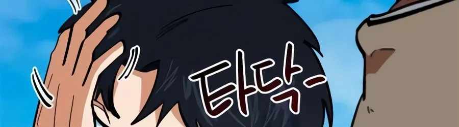 I’m Mistaken for a Soccer Genius — Chapter 80 — page 162