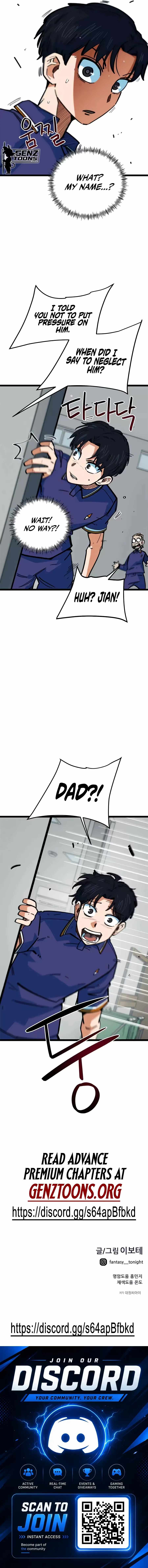 I’m Mistaken for a Soccer Genius — Chapter 84 — page 14