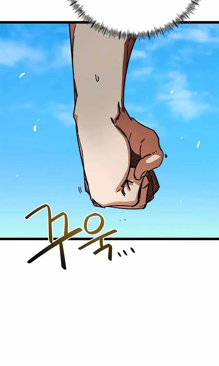 I’m Mistaken for a Soccer Genius — Chapter 87 — page 27
