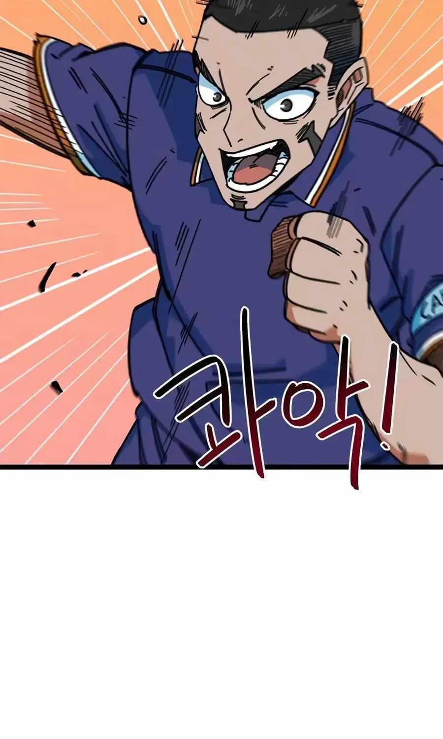 I’m Mistaken for a Soccer Genius — Chapter 87 — page 53