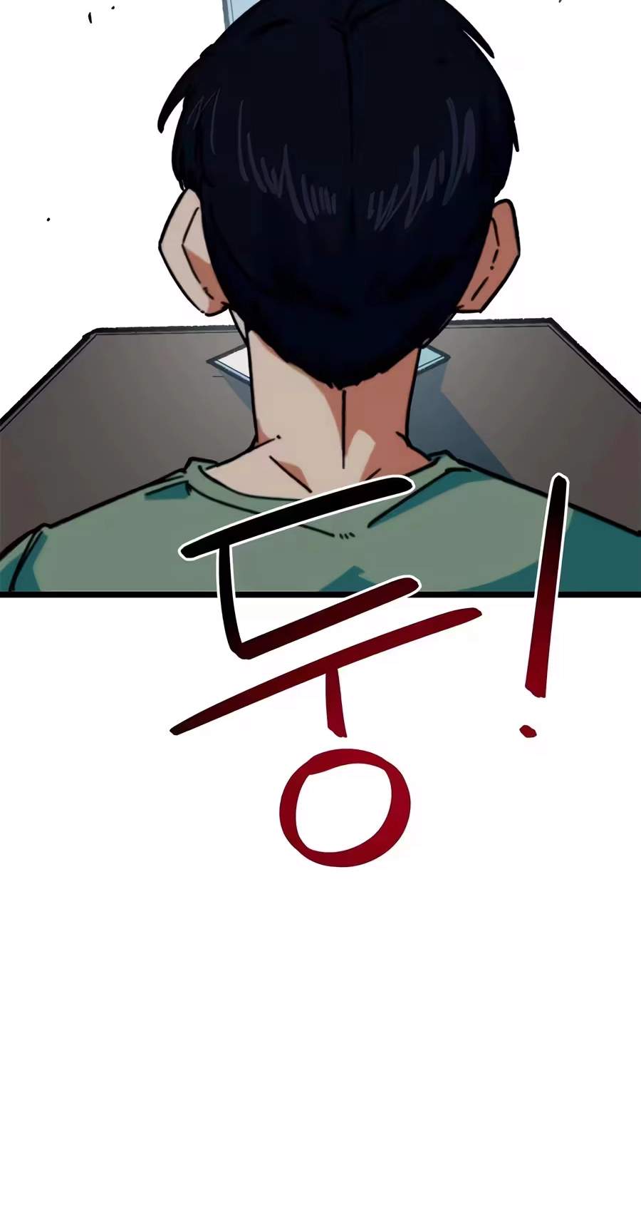 I’m Mistaken for a Soccer Genius — Chapter 91 — page 17