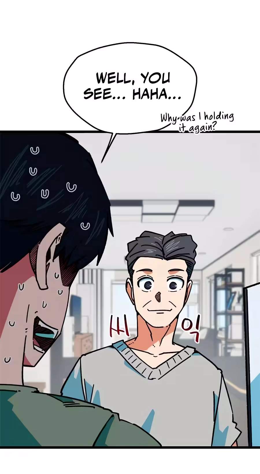 I’m Mistaken for a Soccer Genius — Chapter 91 — page 25