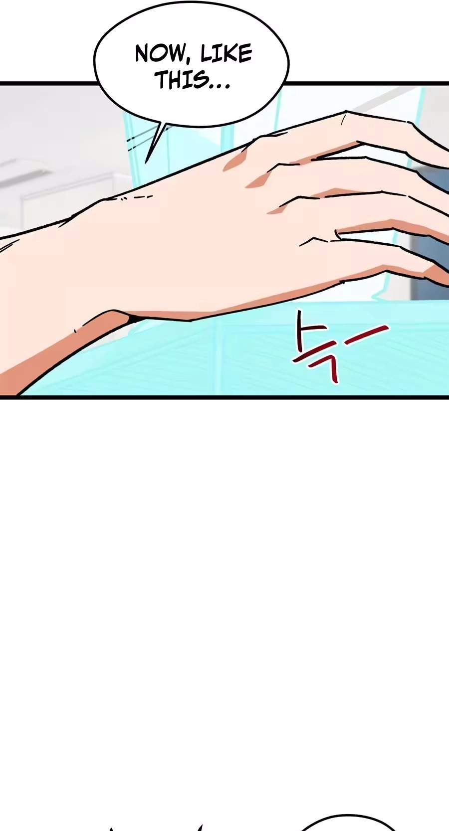 I’m Mistaken for a Soccer Genius — Chapter 91 — page 27