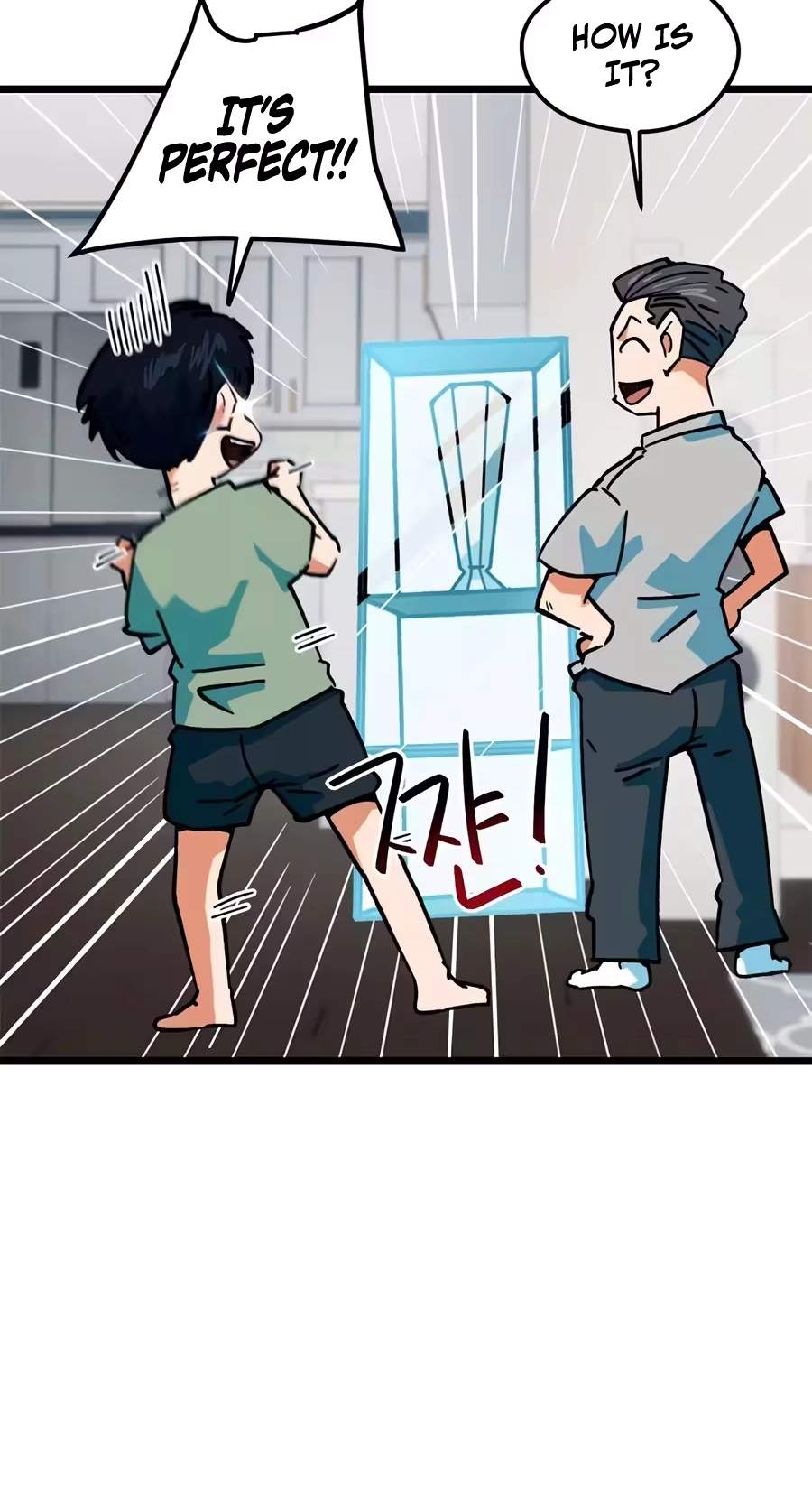 I’m Mistaken for a Soccer Genius — Chapter 91 — page 28