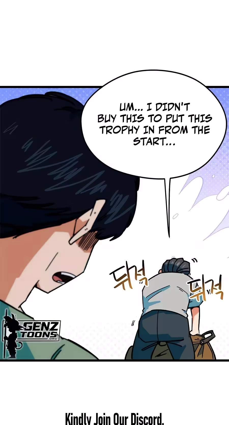 I’m Mistaken for a Soccer Genius — Chapter 91 — page 32