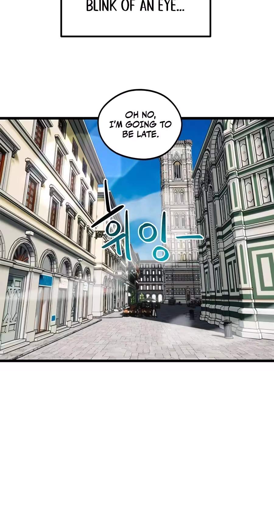 I’m Mistaken for a Soccer Genius — Chapter 91 — page 82
