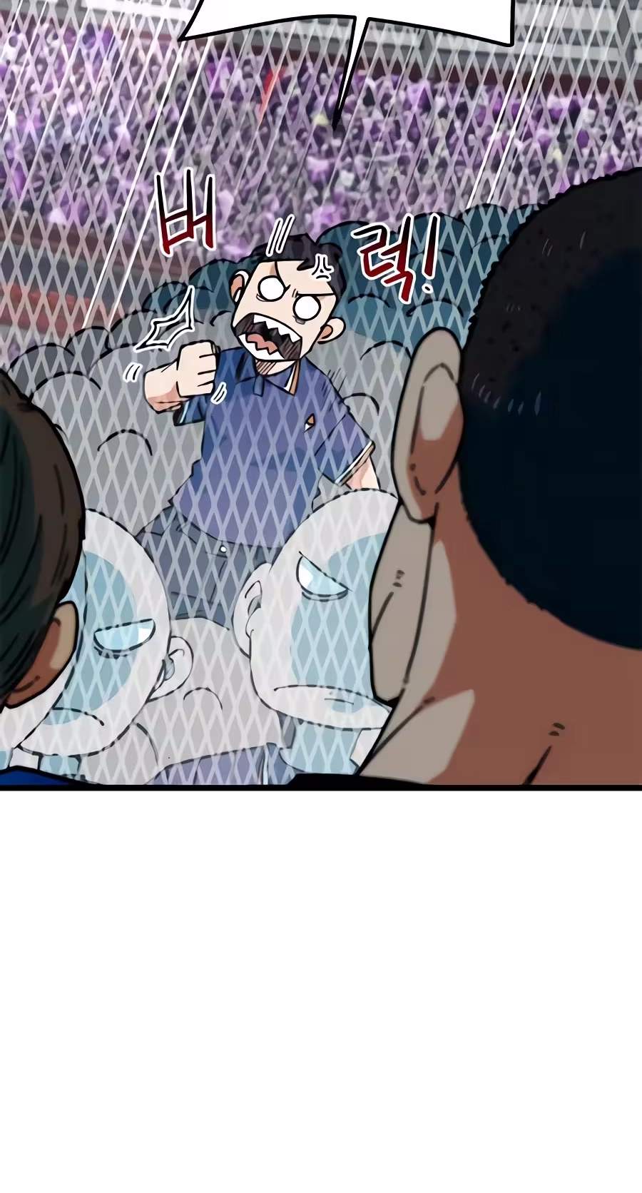 I’m Mistaken for a Soccer Genius — Chapter 92 — page 8