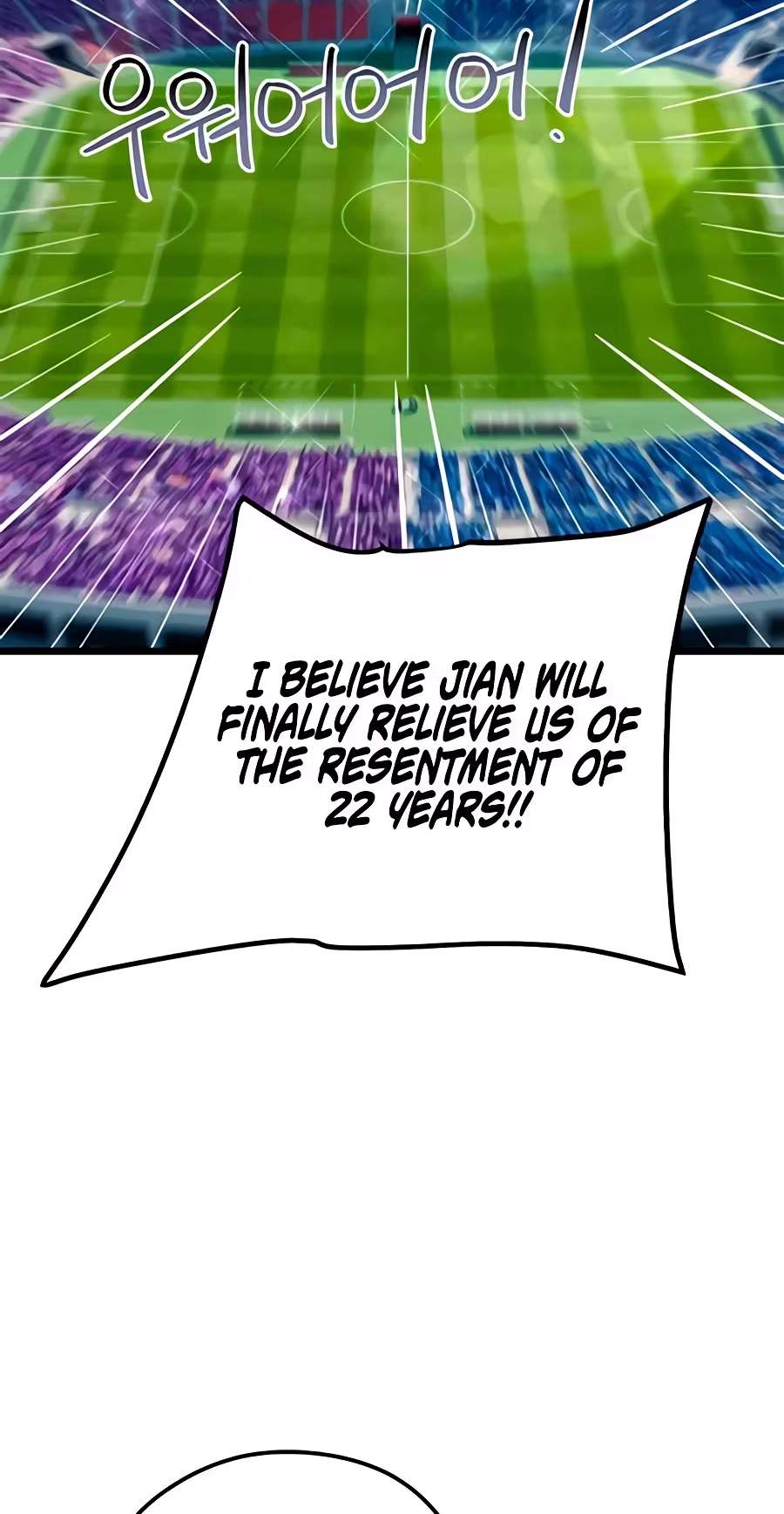 I’m Mistaken for a Soccer Genius — Chapter 92 — page 11
